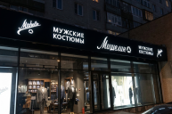 Viveski19