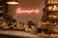 Foto-12-neon-food-cheese-dark