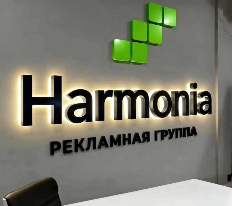 Буквы из ПВХ с контражурной подсветкой для ресторана
