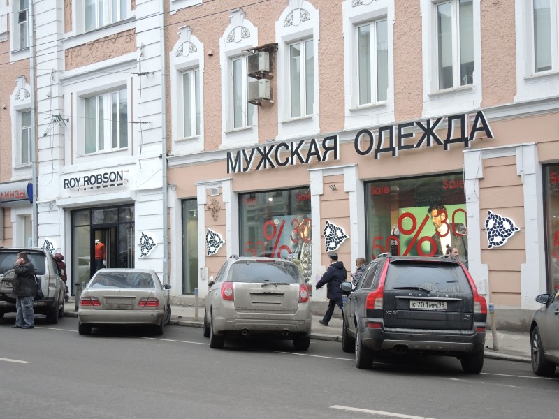 Объёмные световые буквы для магазина с лицевой подсветкой