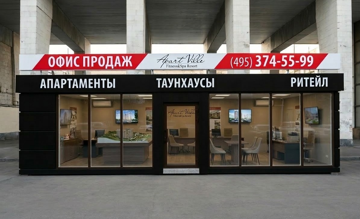 Панель-кронштейн для магазина на узкой улице