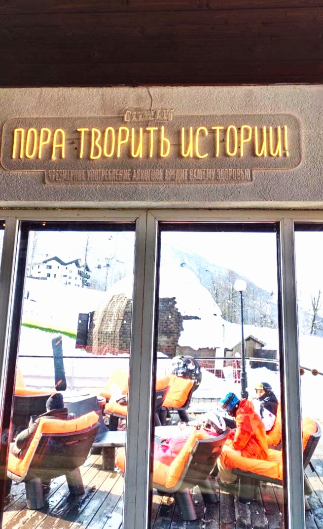 Неоновая надпись в витрине магазина